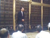 佐藤正久参議院議員の応援