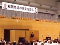 福岡１０００人集会