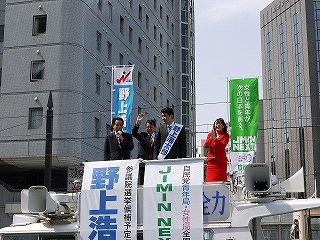 3月20日・自民党富山県連街頭演説