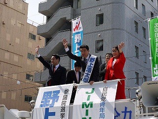 3月20日・自民党富山県連街頭演説