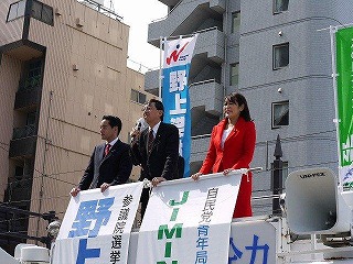 3月20日・自民党富山県連街頭演説