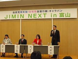 3月20日・JIMIN NEXT in TOYAMA