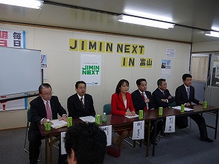 3月20日・JIMIN NEXT in TOYAMA