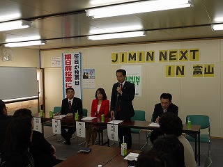 3月20日・JIMIN NEXT in TOYAMA