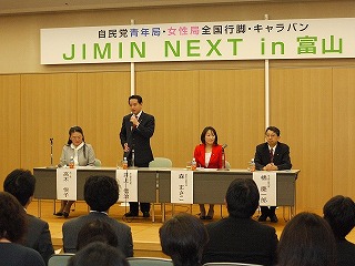 3月20日・JIMIN NEXT in TOYAMA