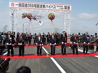国道359号砺波東バイパス開通式