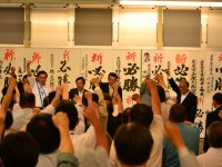 慶樹会・自民党港盛連支部共催「どうこ茂を励ます集い」（高岡） 7月15日