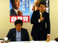 党政調、観光立国調査会　屋敷林・散居村・生垣等の地域景観資源の保全・活用に関するワーキングチーム 6月2日