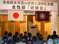 第三選挙区支部女性部「研修会」講師：衆議院議員　宮川典子先生 10月2日