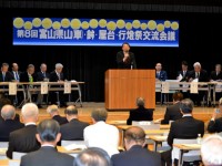 平成28年度富山県山(車)・鉾・屋台・行燈祭交流会議「総会」 11月13日