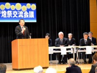 平成28年度富山県山(車)・鉾・屋台・行燈祭交流会議「総会」 11月13日