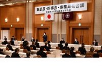 自民党富山県連「支部長・幹事長・事務局長会議」 1月29日